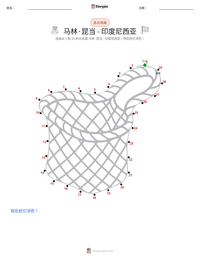 马林·昆当 - 印度尼西亚 可打印工作表预览