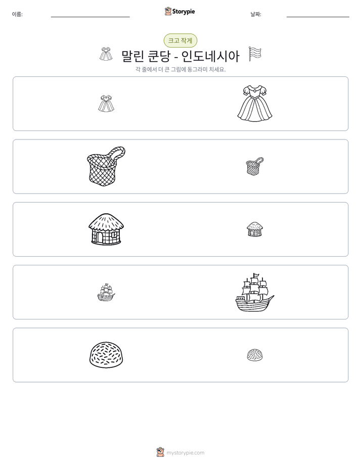 정렬