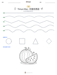 Timun Mas - 印度尼西亚 可打印工作表预览