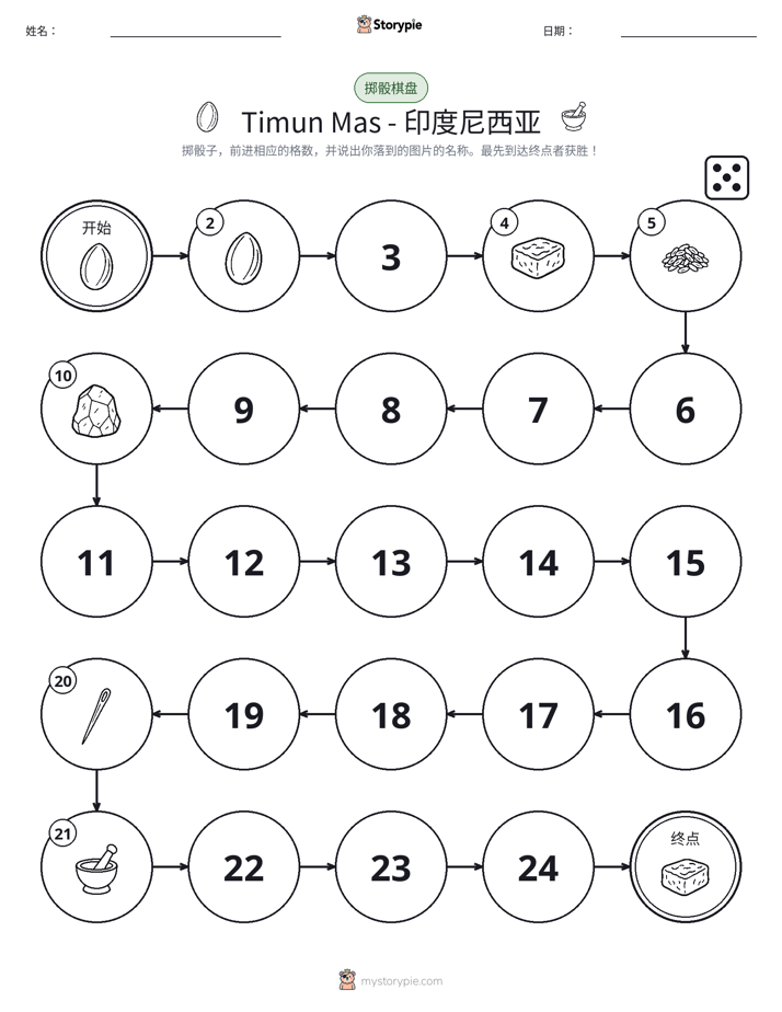 滚动与移动游戏