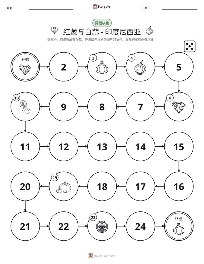 滚动与移动游戏
