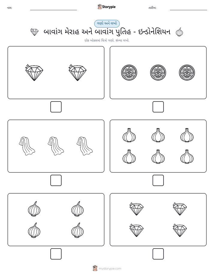 ગણો અને લખો