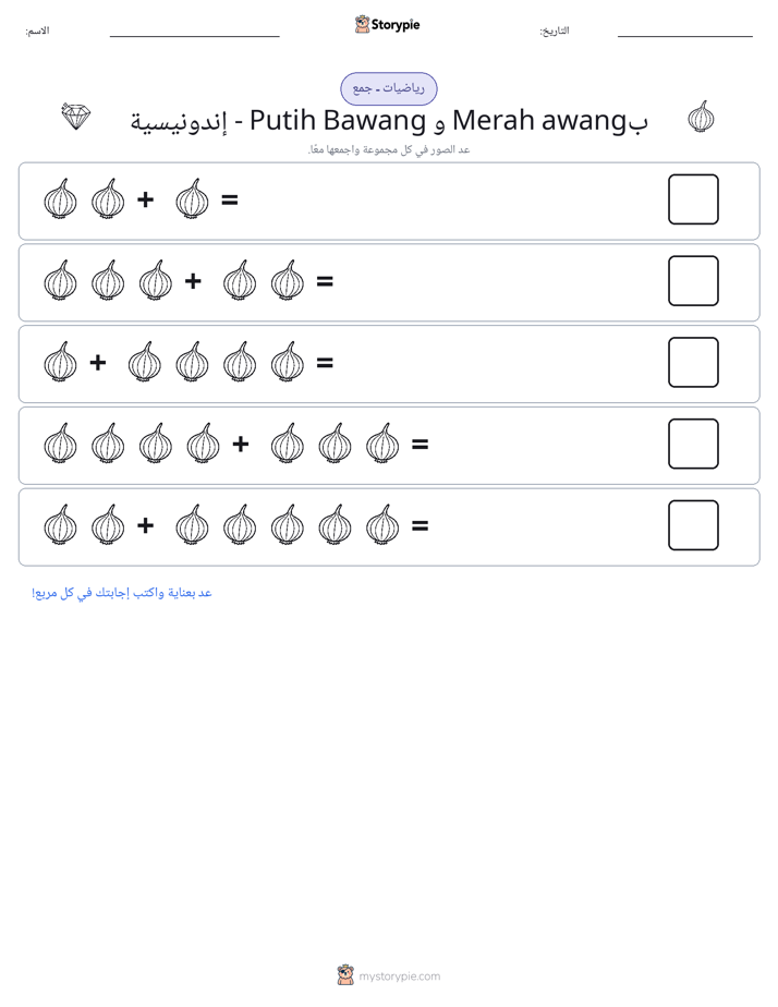 رياضيات بالصورة