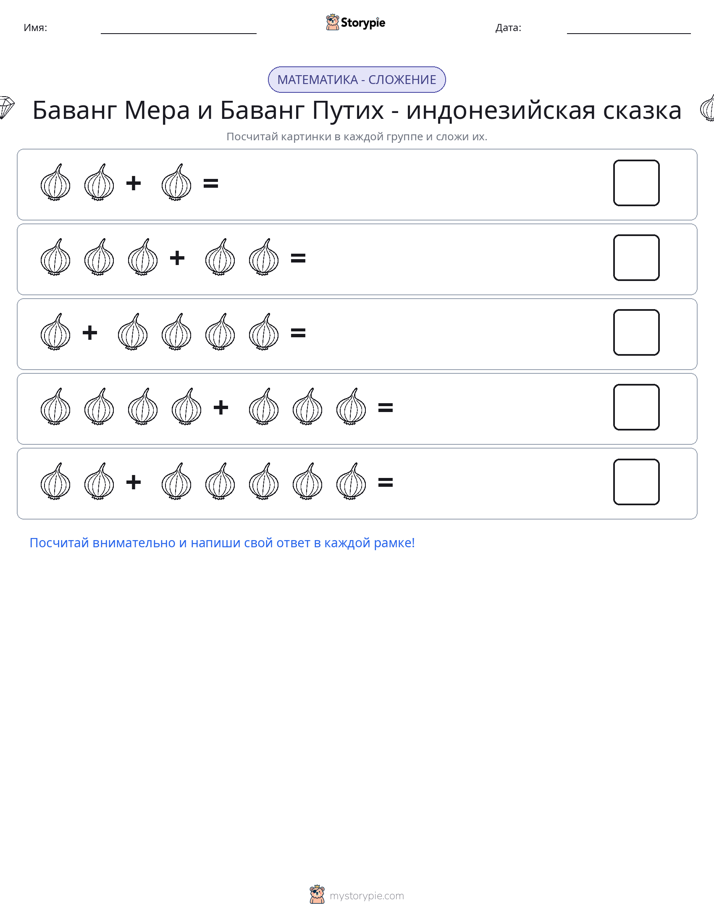 Математика с картинками