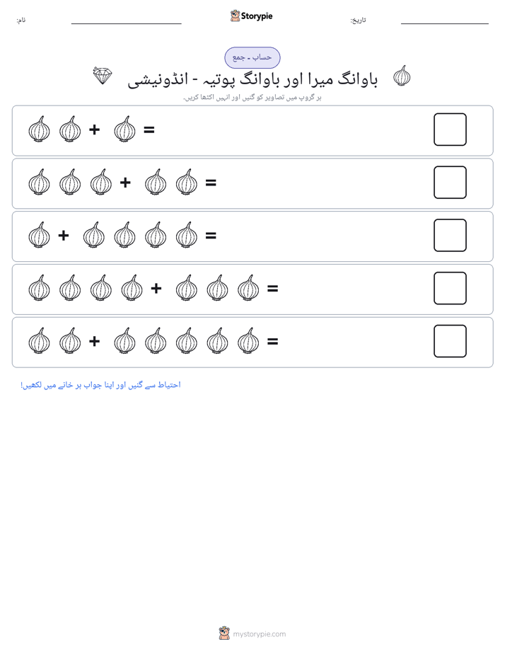 تصویری ریاضی