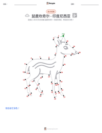 鼠鹿坎奇尔 - 印度尼西亚 可打印工作表预览