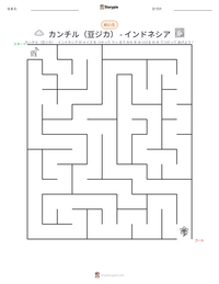 カンチル（豆ジカ） - インドネシア の印刷可能ワークシートプレビュー