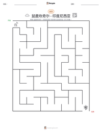 鼠鹿坎奇尔 - 印度尼西亚 可打印工作表预览