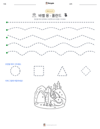 바벨 용 - 폴란드 인쇄 가능한 워크시트 미리보기