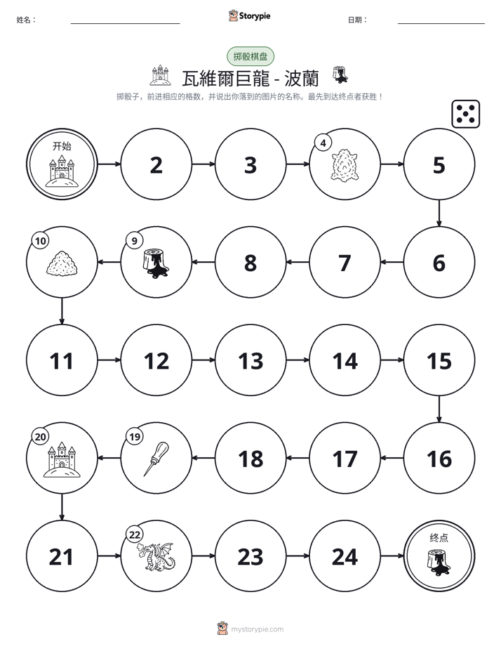 滚动与移动游戏
