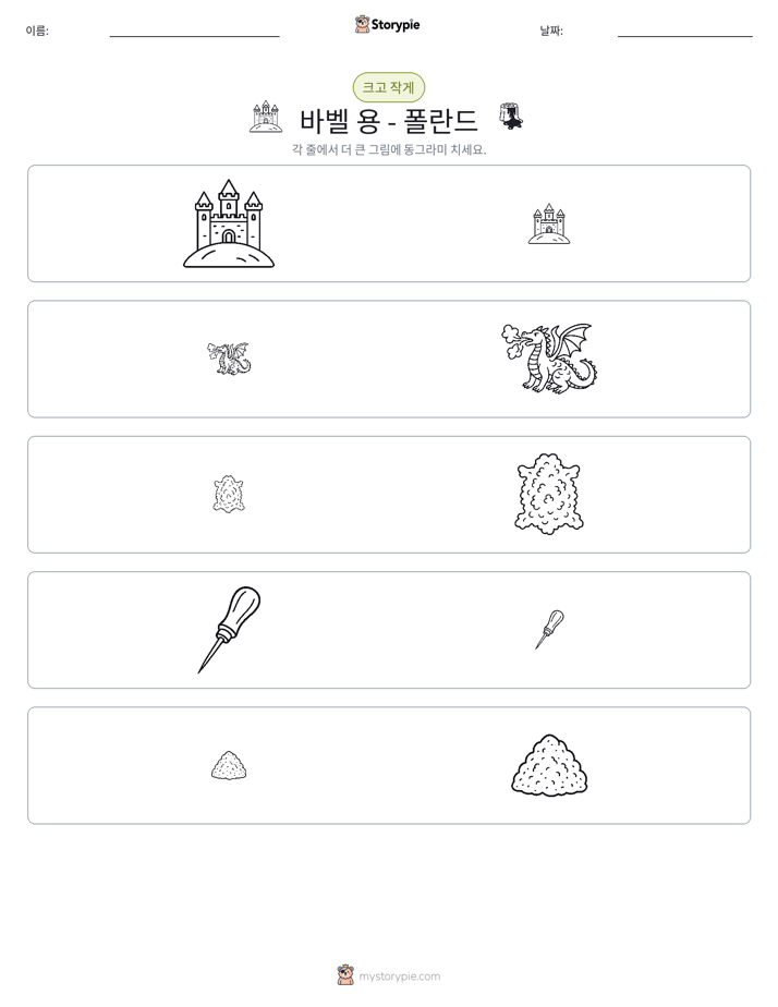 정렬