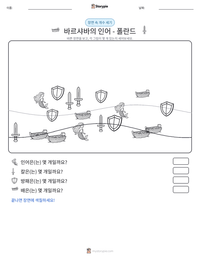 바르샤바의 인어 - 폴란드 인쇄 가능한 워크시트 미리보기