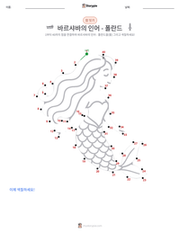 바르샤바의 인어 - 폴란드 인쇄 가능한 워크시트 미리보기