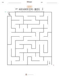 바르샤바의 인어 - 폴란드 인쇄 가능한 워크시트 미리보기