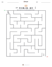 华沙美人鱼 - 波兰 可打印工作表预览