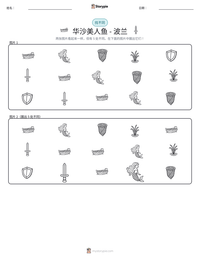 华沙美人鱼 - 波兰 可打印工作表预览
