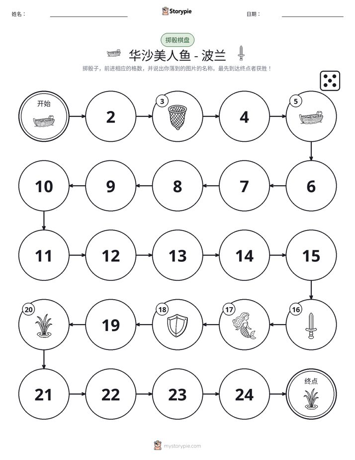 滚动与移动游戏