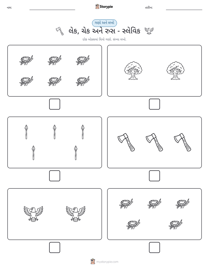 ગણો અને લખો