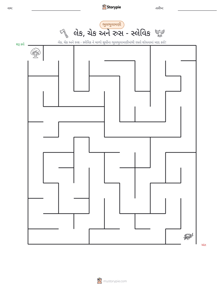 મેઝ