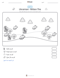 معاينة ورقة العمل القابلة للطباعة
