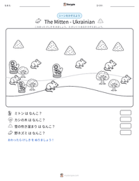 の印刷可能ワークシートプレビュー