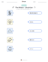 の印刷可能ワークシートプレビュー