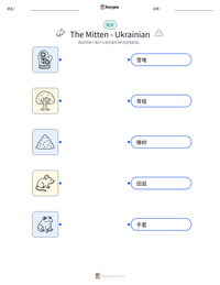 可打印工作表预览