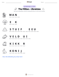 afdrukbare werkblad voorbeeld