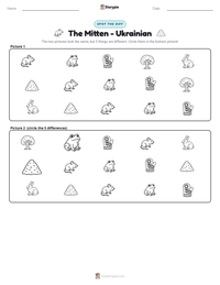 The Mitten - Ukrainian printable worksheet preview