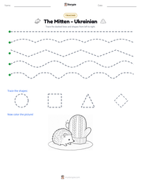 The Mitten - Ukrainian printable worksheet preview