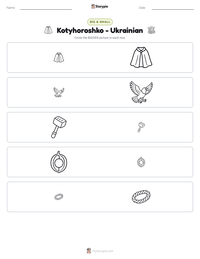 Kotyhoroshko - Ukrainian printable worksheet preview