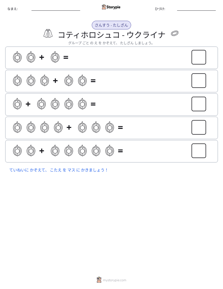 絵の数学