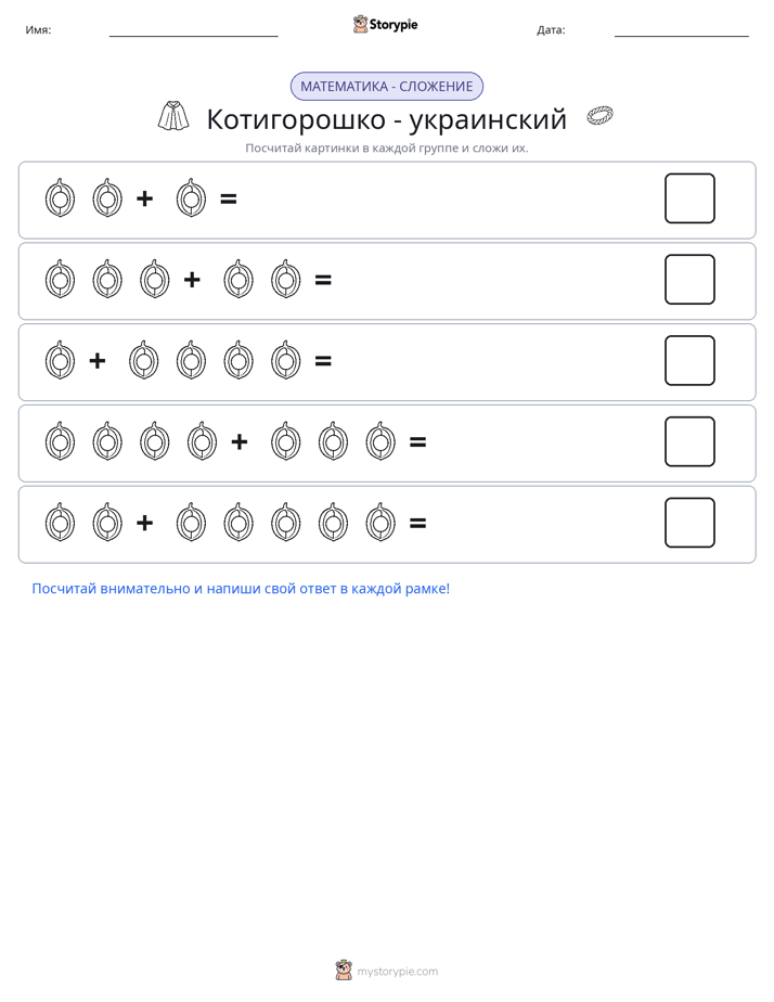 Математика с картинками