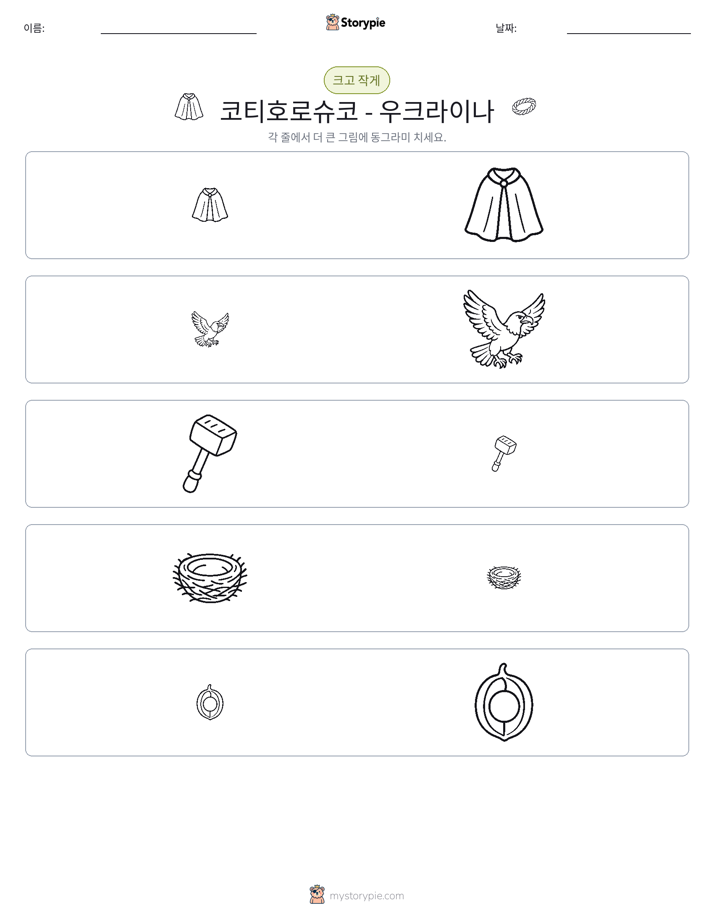 정렬