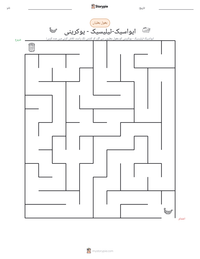 ایواسیک-ٹیلیسیک - یوکرینی پرنٹ کرنے کے قابل ورکشیٹ کا پیش نظارہ