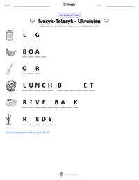 Ivasyk-Telesyk - Ukrainian printable worksheet preview