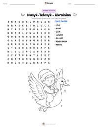 Ivasyk-Telesyk - Ukrainian printable worksheet preview