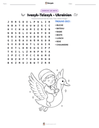 Aperçu de la feuille de travail imprimable Ivasyk-Telesyk - Ukrainien