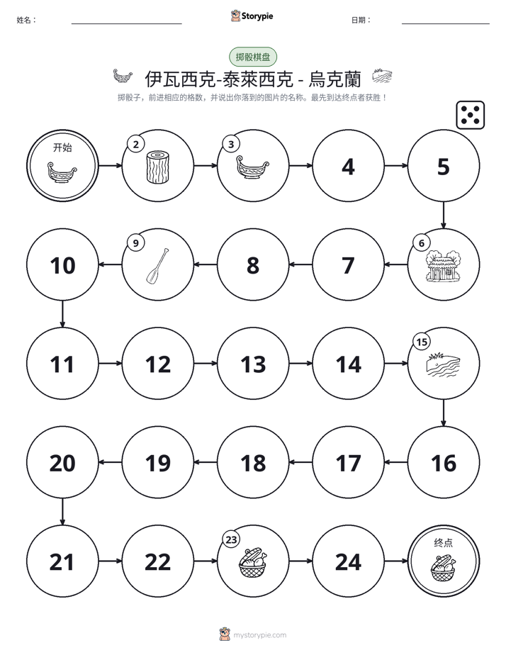 滚动与移动游戏