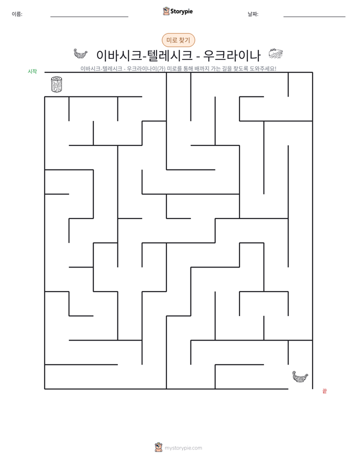미로