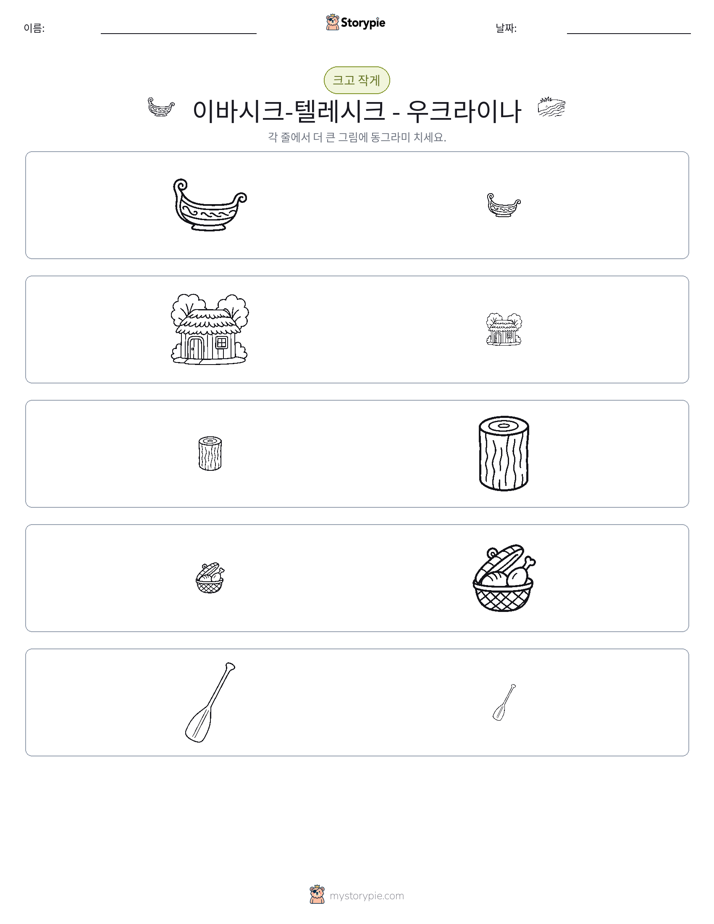정렬