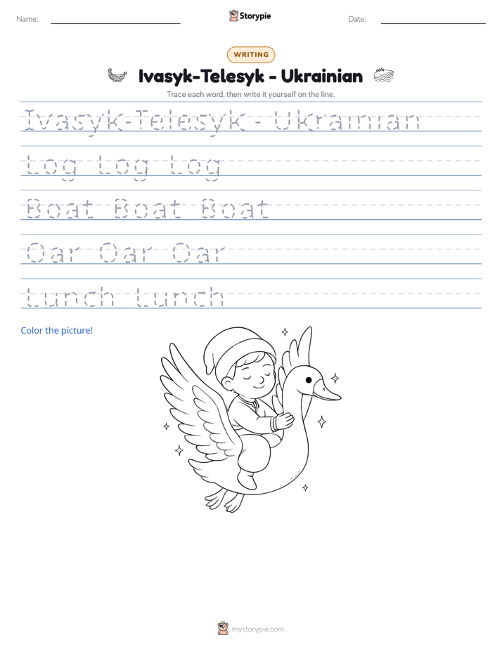 Writing Practice
