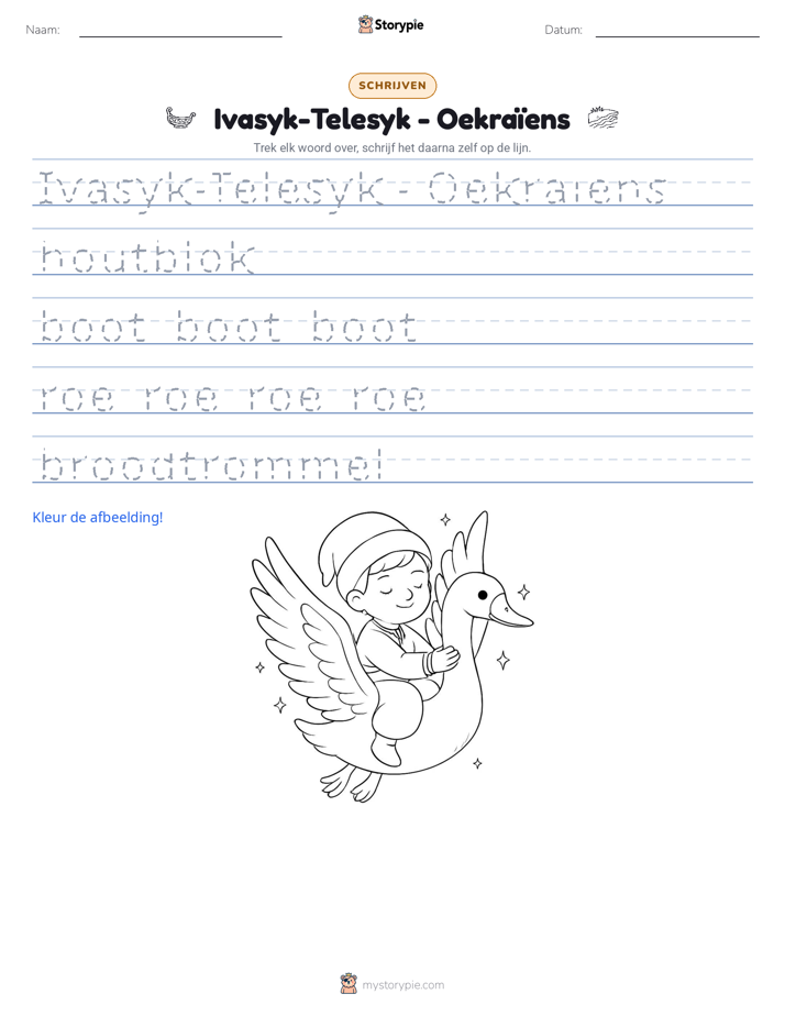 Schrijf Oefening