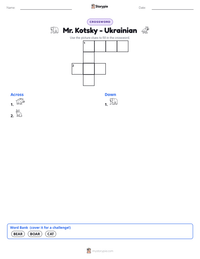 Mr. Kotsky - Ukrainian printable worksheet preview
