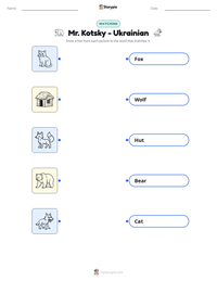 Mr. Kotsky - Ukrainian printable worksheet preview