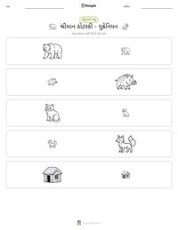 શ્રીમાન કોટસ્કી - યુક્રેનિયન છાપી શકાય તેવી કાર્યપત્રક પૂર્વદર્શન