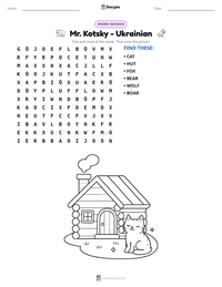 Mr. Kotsky - Ukrainian printable worksheet preview