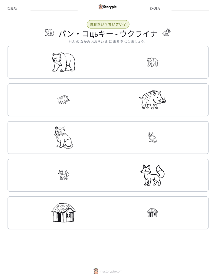 ソーティング