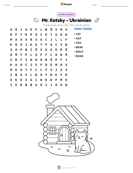 Word Search