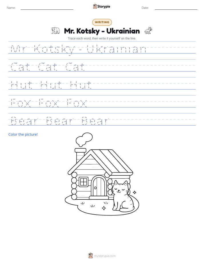 Writing Practice